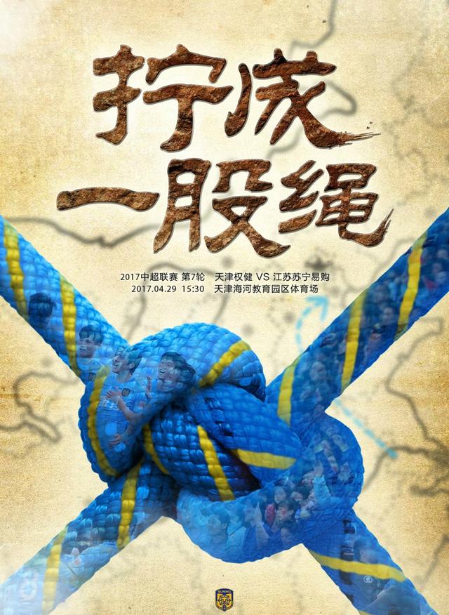 曼彻斯特联在16轮联赛过后取得9胜0平7负的战绩，目前以27个积分排名第七名位置。